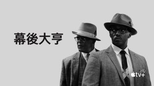 银行家 photo