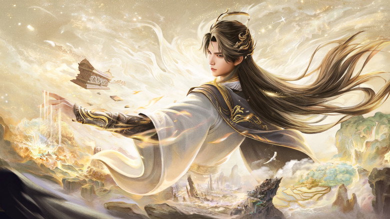 遮天 photo