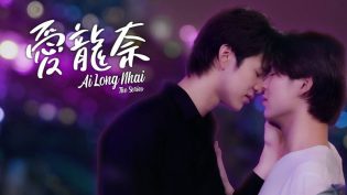 为你着迷 photo