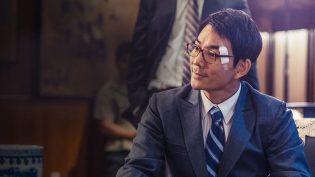 树大招风 photo