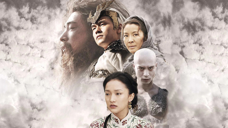 苏乞儿 photo
