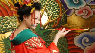 花魁 photo