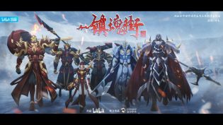 镇魂街 photo