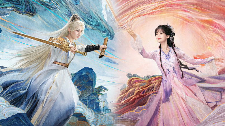 天地剑心 photo