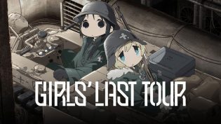 少女终末旅行 photo