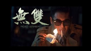 无双 photo