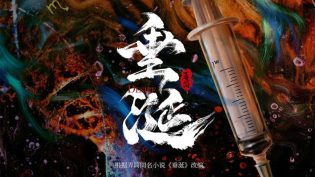 垂涎 photo