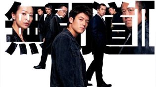 无间道2 photo