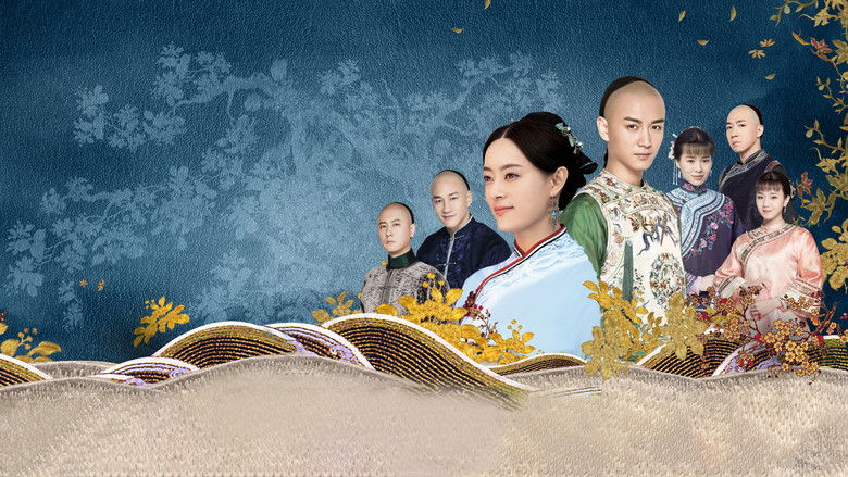 那年花开月正圆 photo