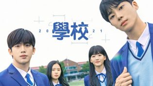 学校2021 photo