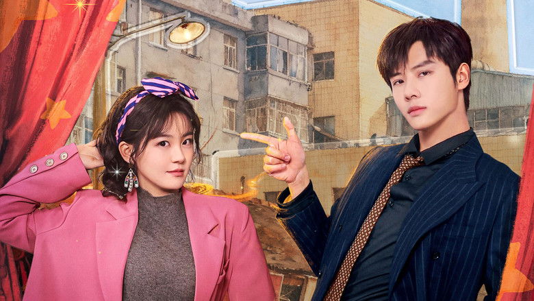 回到1995爱上你 photo
