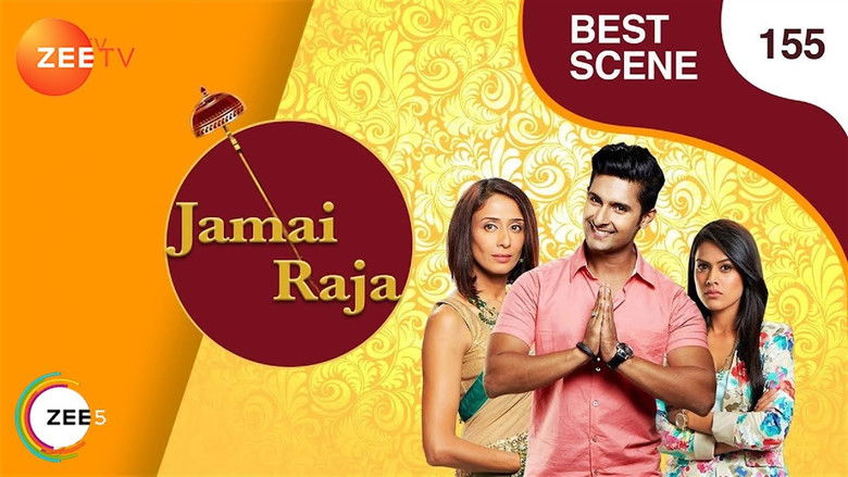 Jamai Raja photo