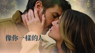 与你同形 photo