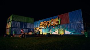 密室大逃脱 photo