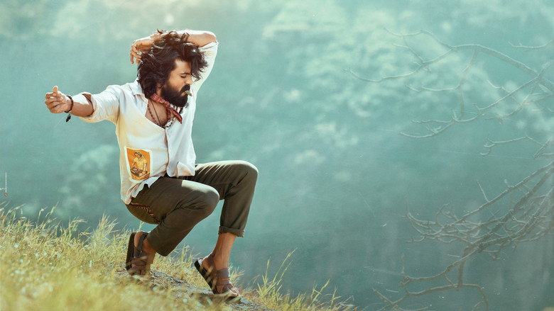 పెద్ది photo