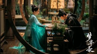 梦华录 photo