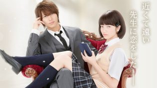 近距离恋爱 photo