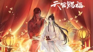 天官赐福 photo