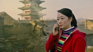山河故人 photo