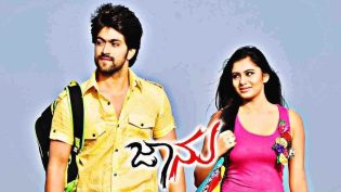 Jaanu photo