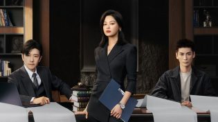 女神蒙上眼 photo