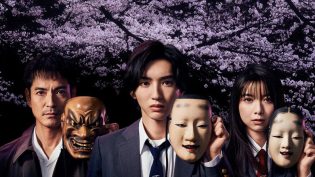 金田一少年事件簿 2022 photo