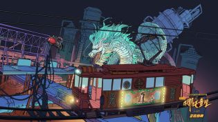 新神榜：哪吒重生 photo