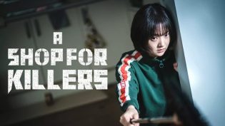 杀人者的购物中心 photo