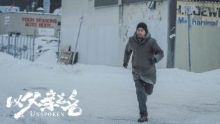 以父亲之名 photo