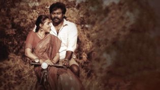 விசித்திரன் photo