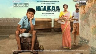 Halkaa photo