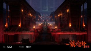 镇魂街 photo