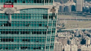 徒手独攀台北101：直播 photo