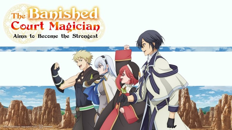 队友太弱所以贯彻辅助的宫廷魔法师，惨遭流放目标却是最强 photo