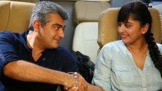 என்னை அறிந்தால் photo
