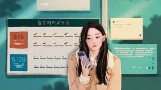 说出你的愿望 photo