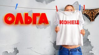 Ольга photo