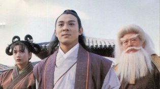 倚天屠龙记之魔教教主 photo