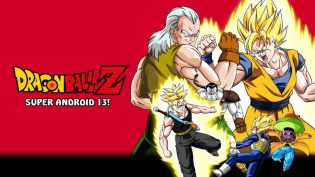 龙珠Z剧场版7：极限之战!! 三大超级赛亚人 photo