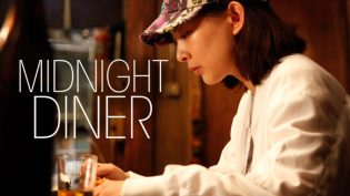 深夜食堂 photo