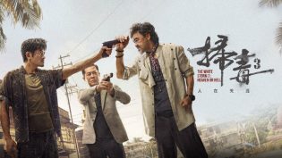 扫毒3：人在天涯 photo