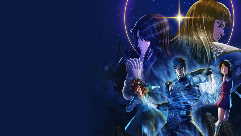 北斗神拳 -FIST OF THE NORTH STAR- photo