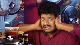 వివాహ భోజనంబు photo