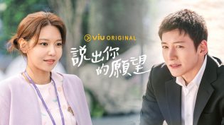 说出你的愿望 photo