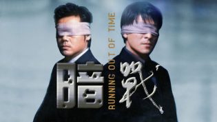 暗战 photo