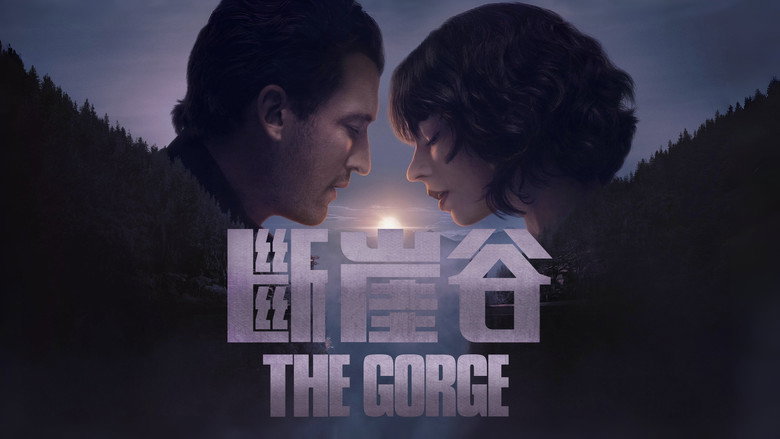 峡谷 photo