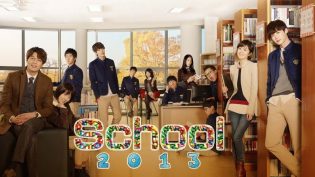 学校2013 photo