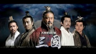 三国 photo