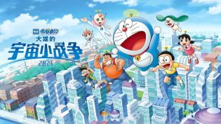 哆啦A梦：大雄的宇宙小战争2021 photo