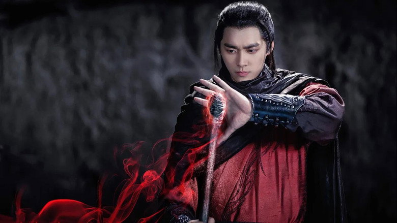 青云志 photo